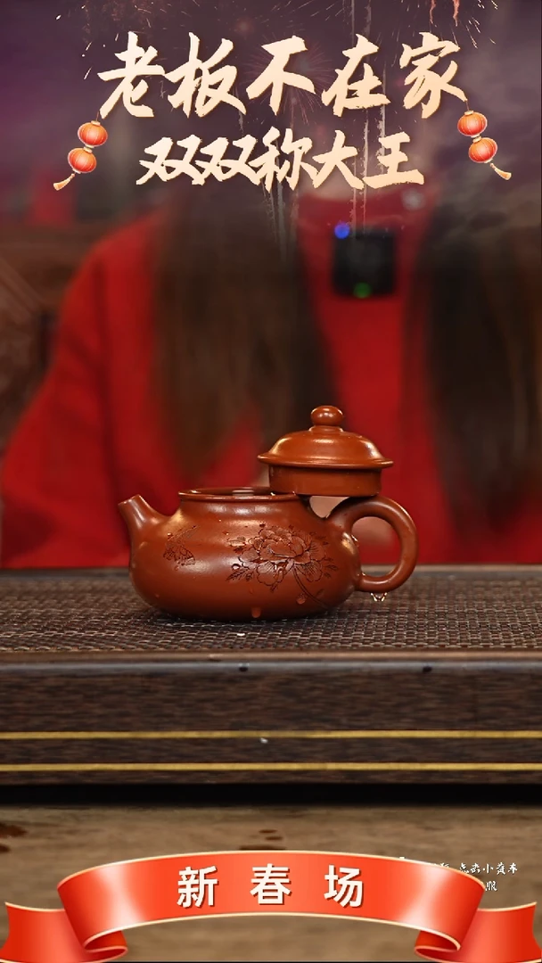 【闪购商品】紫砂茶壶冠砂茶器51