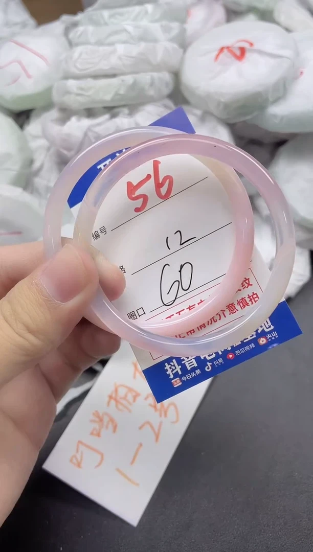 【闪购商品】玛瑙/玉髓手镯未镶嵌56