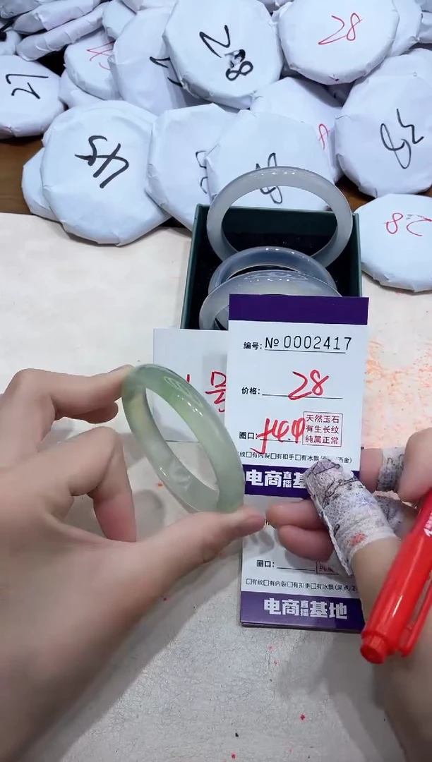 【闪购商品】玛瑙/玉髓手镯未镶嵌2417