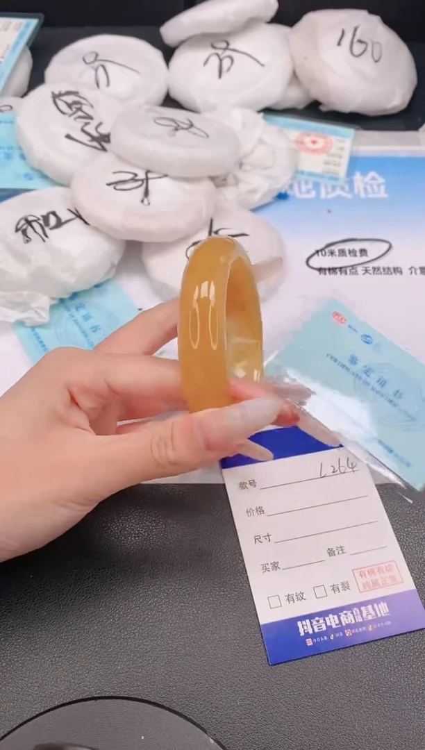 石英质玉手镯未镶嵌27L264-58