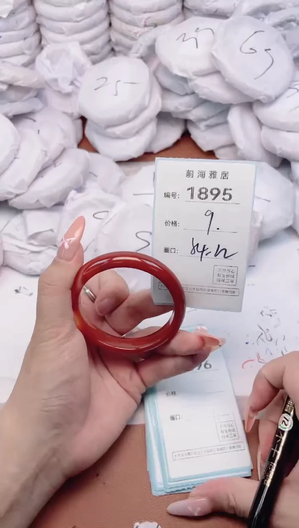 【闪购商品】玛瑙/玉髓手镯未镶嵌1895