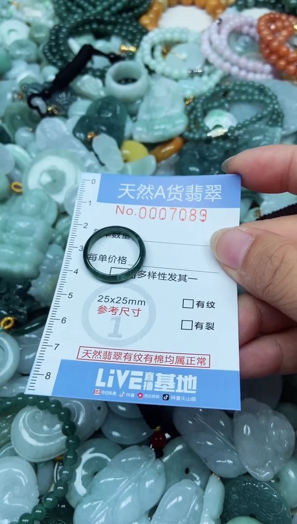 翡翠未镶嵌吊坠(不含链)翡翠