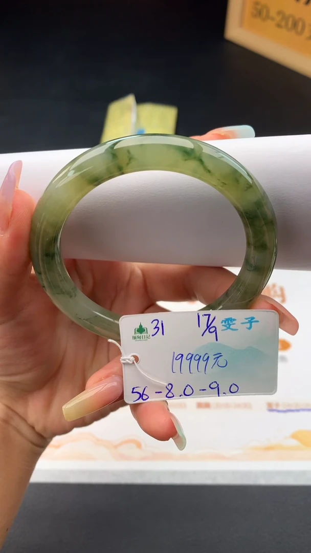 未镶嵌手镯翡翠自带#送人#，联系客服核对地址~