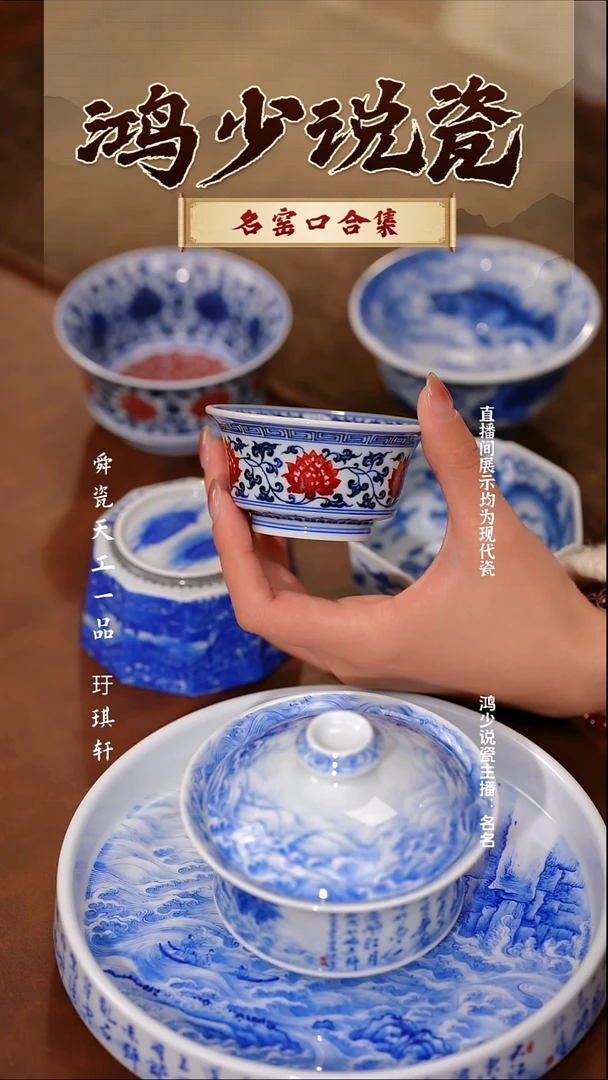 瓷永明尚玩缠枝莲小马蹄杯