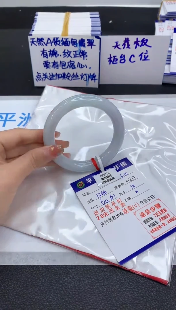 翡翠手镯未镶嵌11111111111