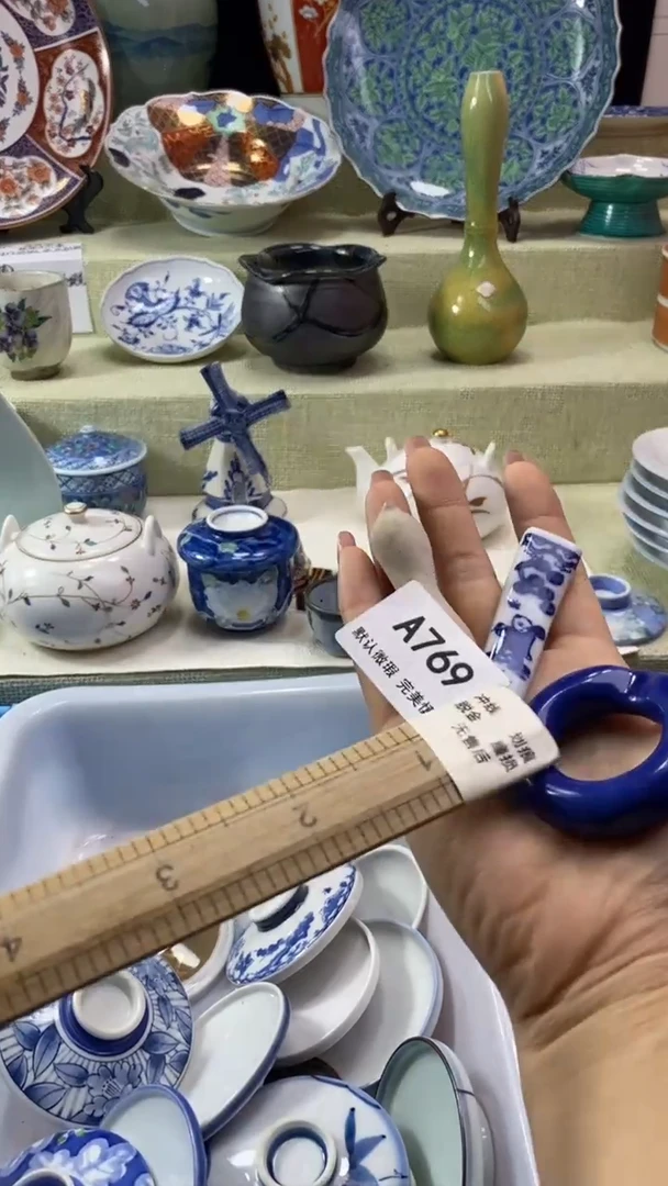 件S****?瓷片 默认微瑕 完美慎入769