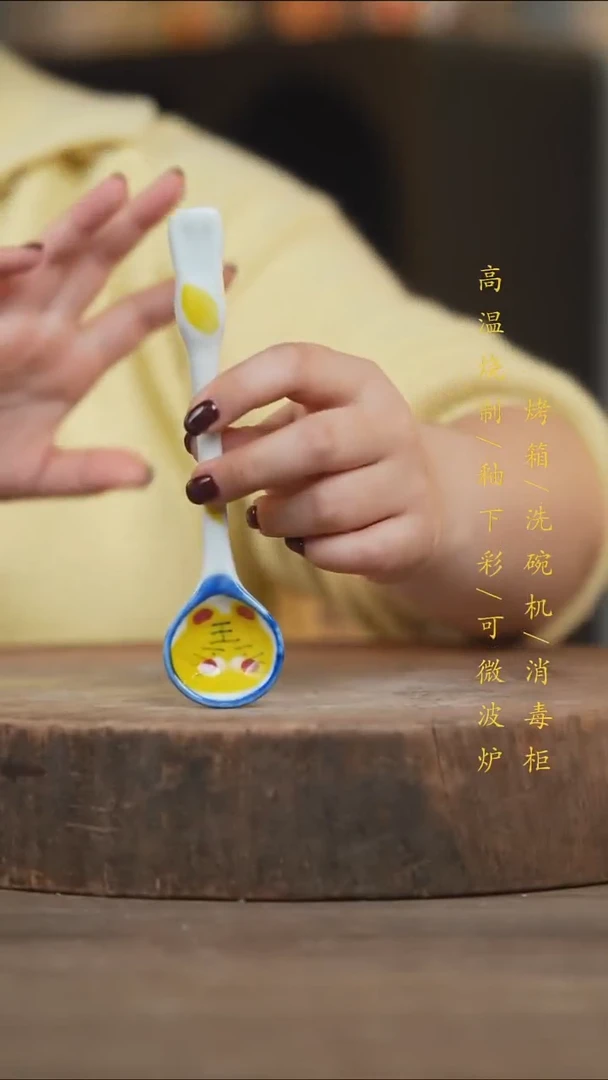 瓷片景德镇高温釉下彩（食品级）