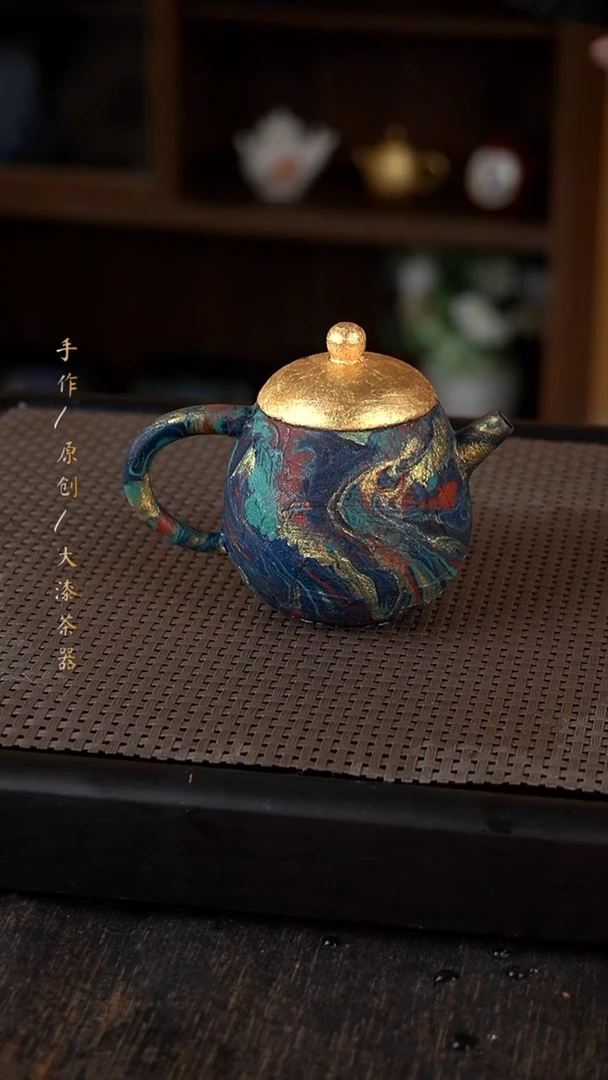 大漆壶056小康茶器