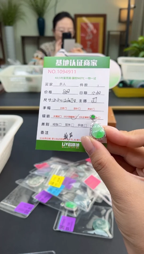 吊坠(不含链)银S925镶嵌翡翠多人