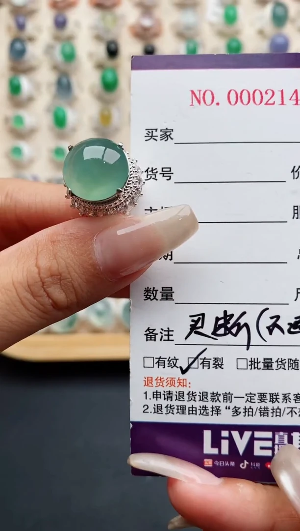 未镶嵌戒指翡翠天然缅甸翡翠A货111 10-10