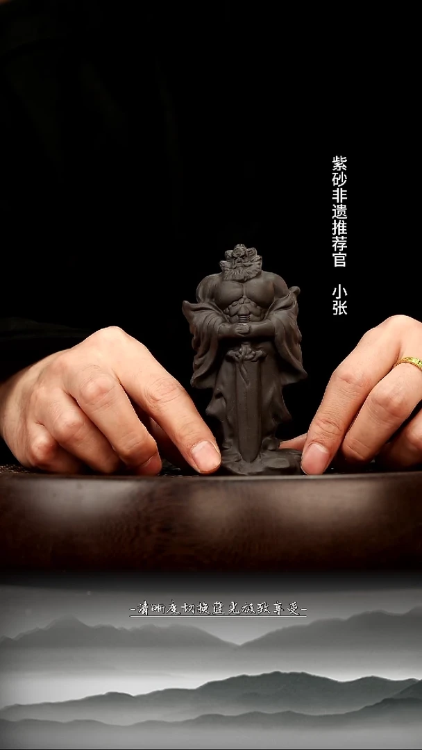 茶壶紫砂4 黑墩头 钟馗