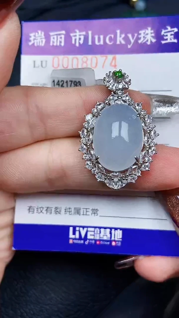颈饰银S925镶嵌翡翠8074