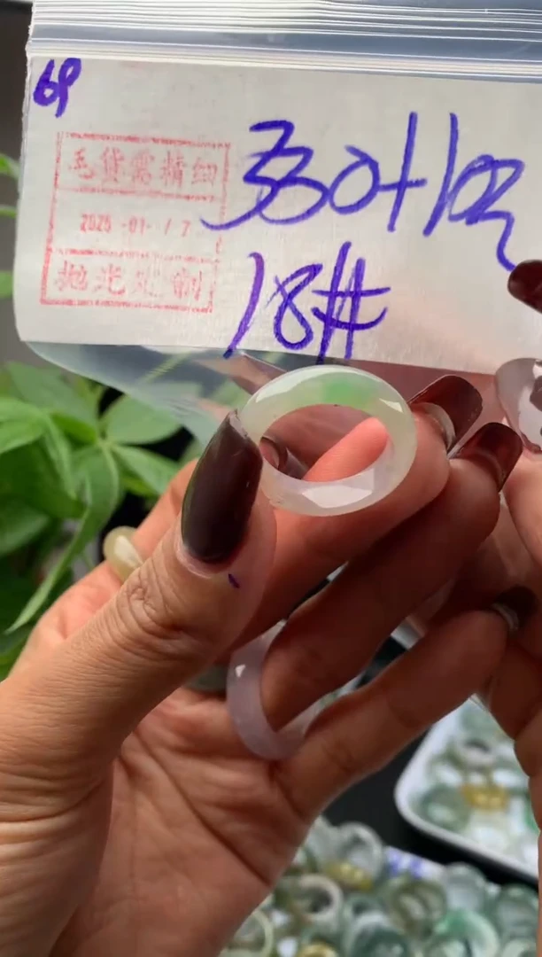 【闪购商品】定制翡翠未镶嵌69戒圈18*340元毛货需精细抛光