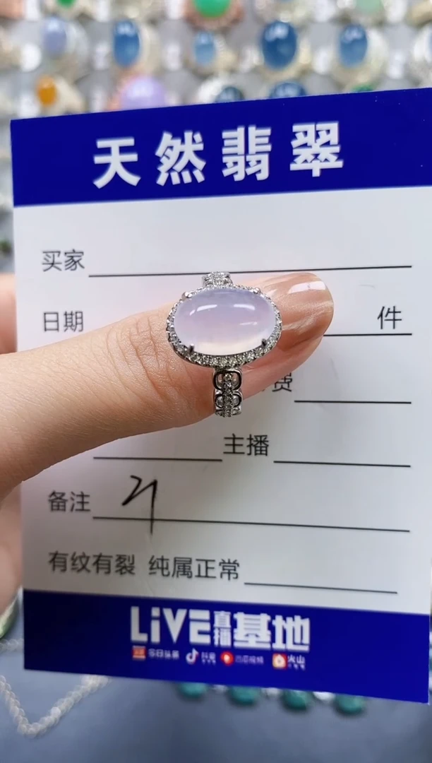 翡翠戒指银S925镶嵌0021