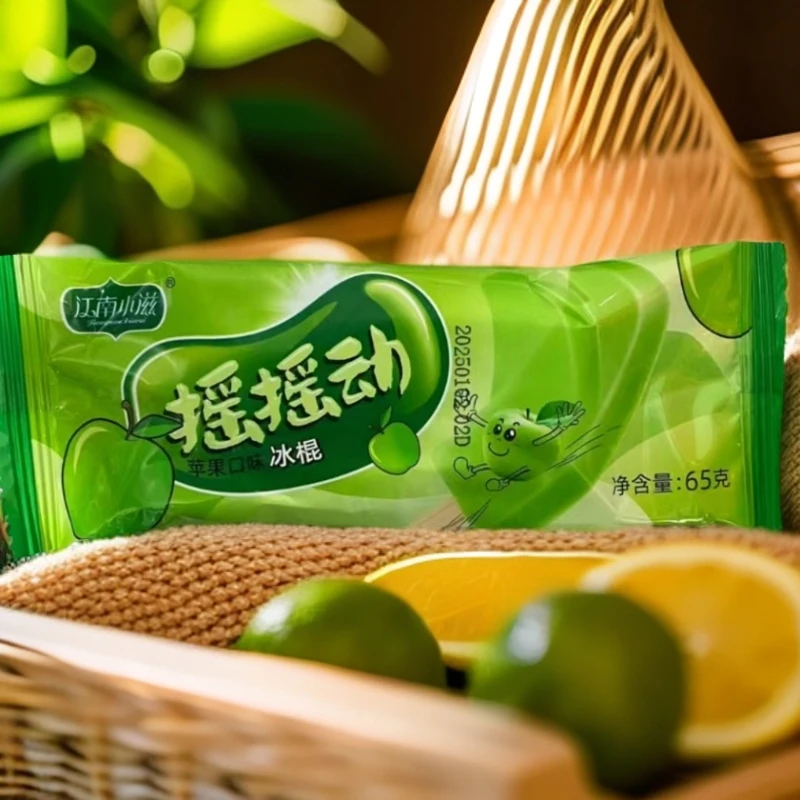 【江南小滋】摇摇动苹果口味雪糕
