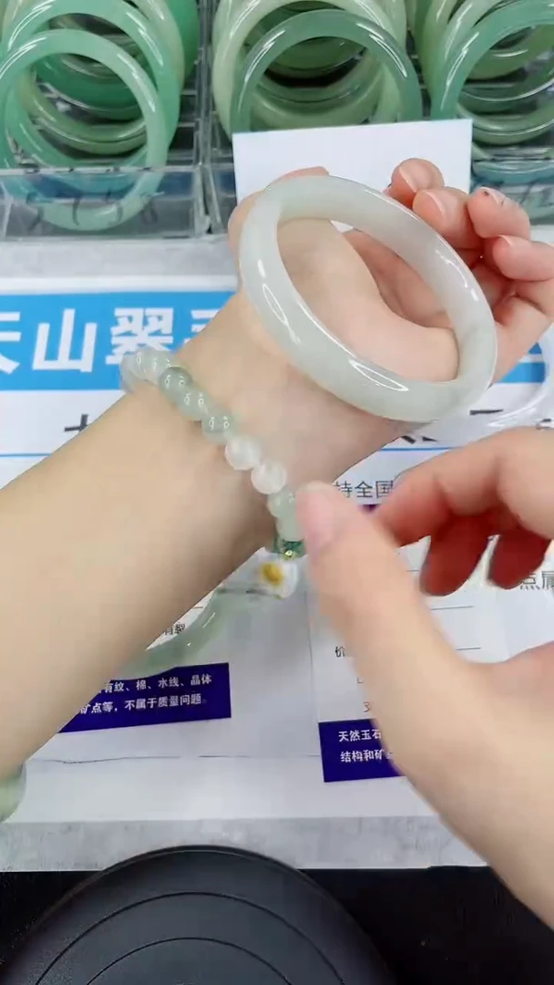 未镶嵌手镯石英质玉35-63/64