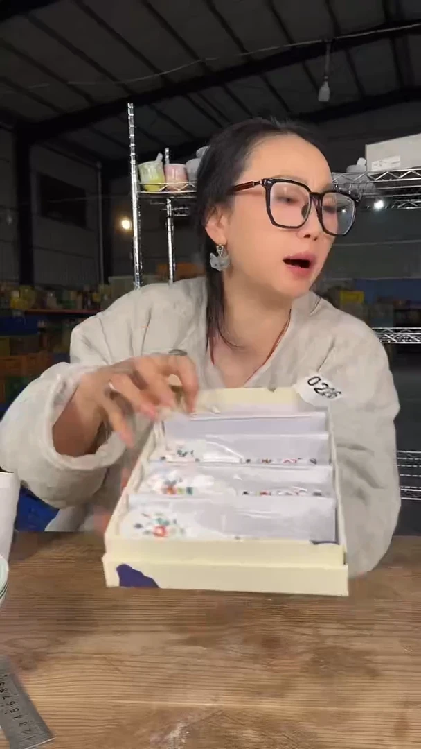 瓷226号