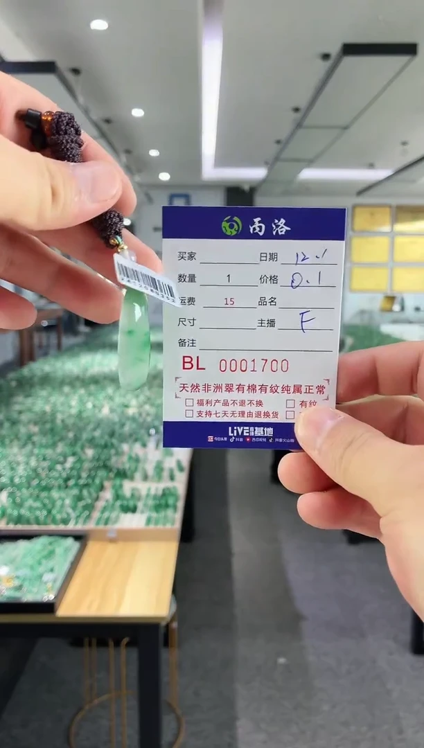 未镶嵌石英质玉吊坠2**81700