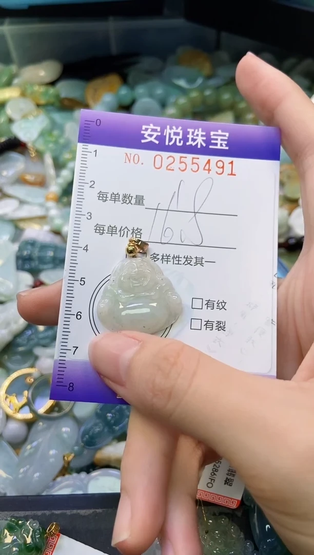 颈饰未镶嵌翡翠闪购0255491