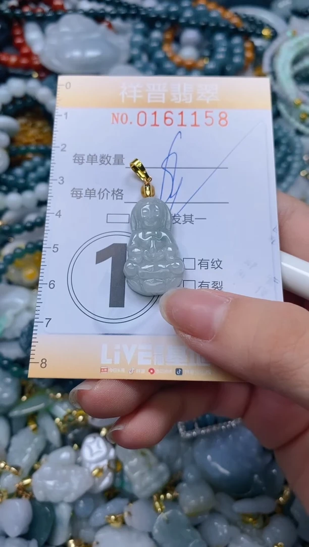 翡翠未镶嵌颈饰闪购0161158多样性发其一