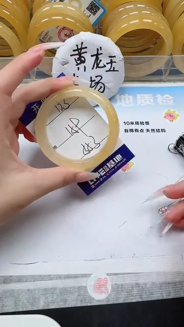未镶嵌手镯石英质玉123