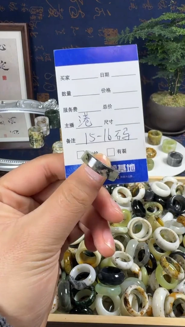 未镶嵌蛇纹石玉戒指82