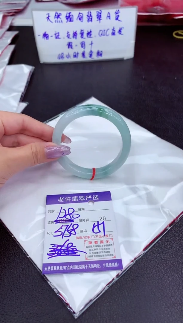 【闪购商品】翡翠手镯未镶嵌1111111111