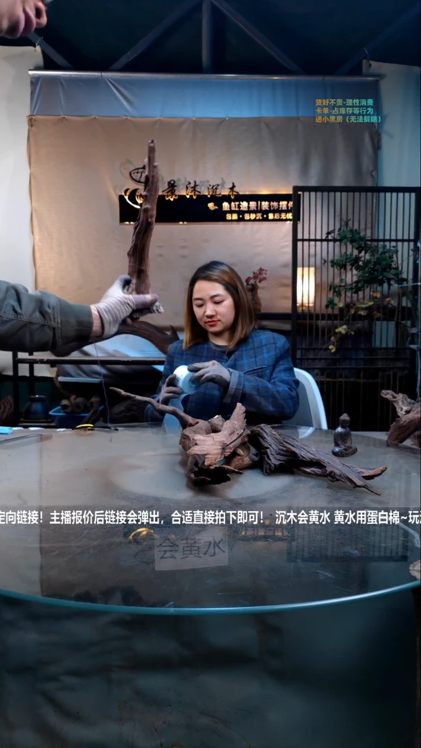 【闪购商品】景沐沉木D100景沐沉木D100