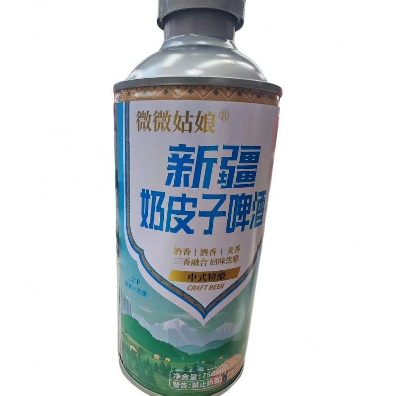 微微姑娘新疆奶皮子啤酒