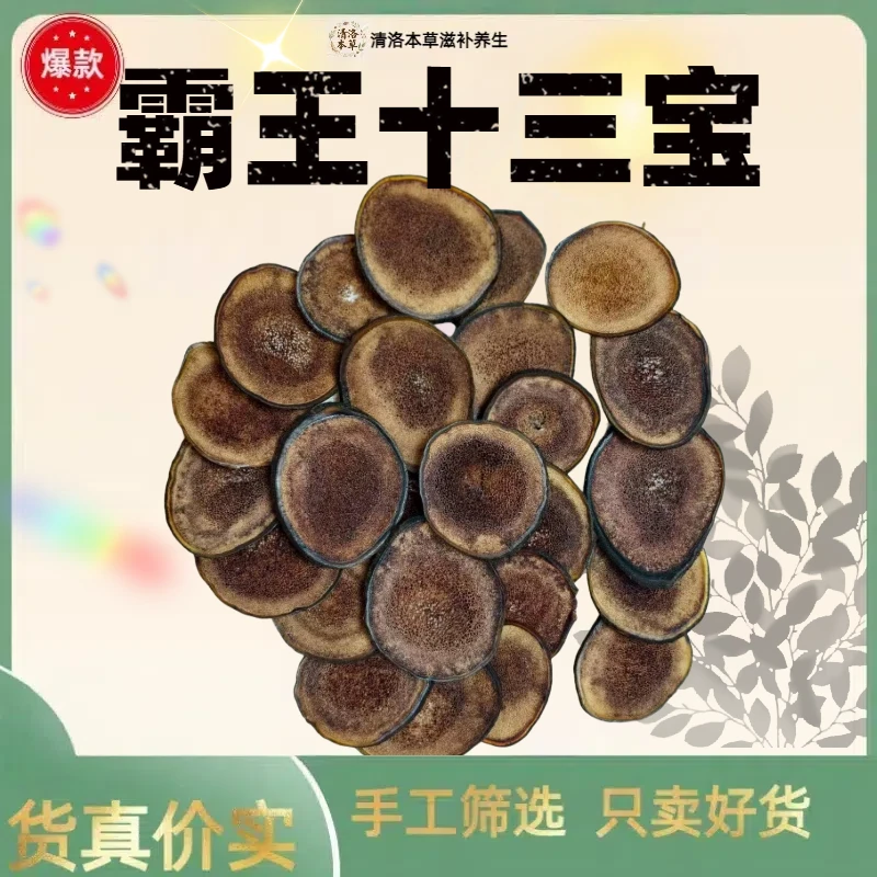 鹿茸片可泡水传统滋补养生多种组合黄芪枸杞桑葚五味子