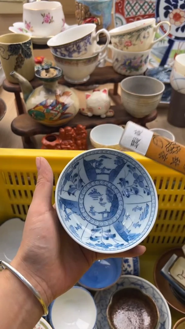 288默认微瑕，满20元包邮