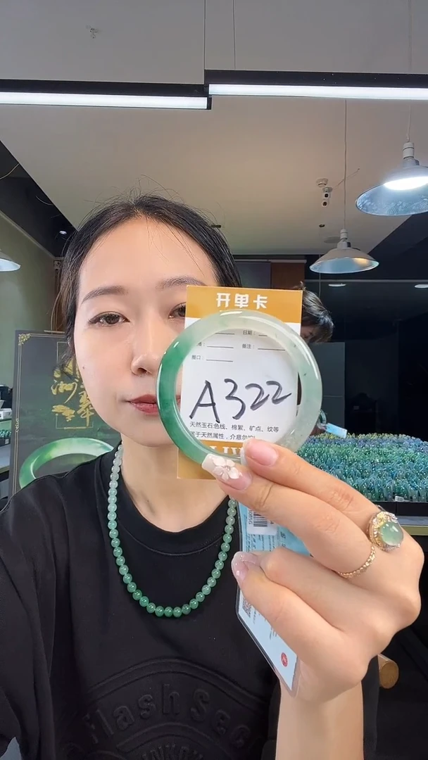 未镶嵌手镯石英质玉非洲翠5758