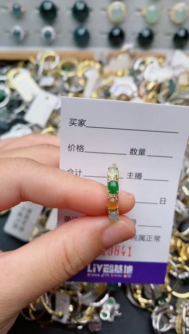 银S925镶嵌戒指翡翠.