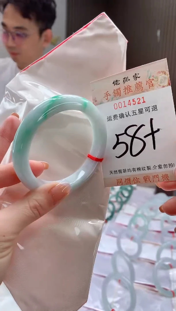 未镶嵌手镯翡翠天然缅甸A货翡翠