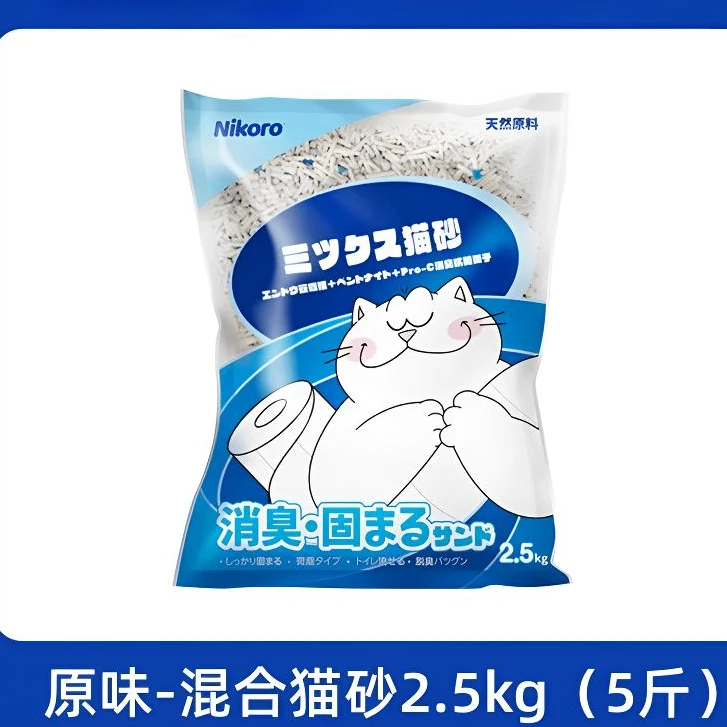 妮可露Nikoro混合豆腐猫砂低尘速溶抑菌除臭结团猫砂