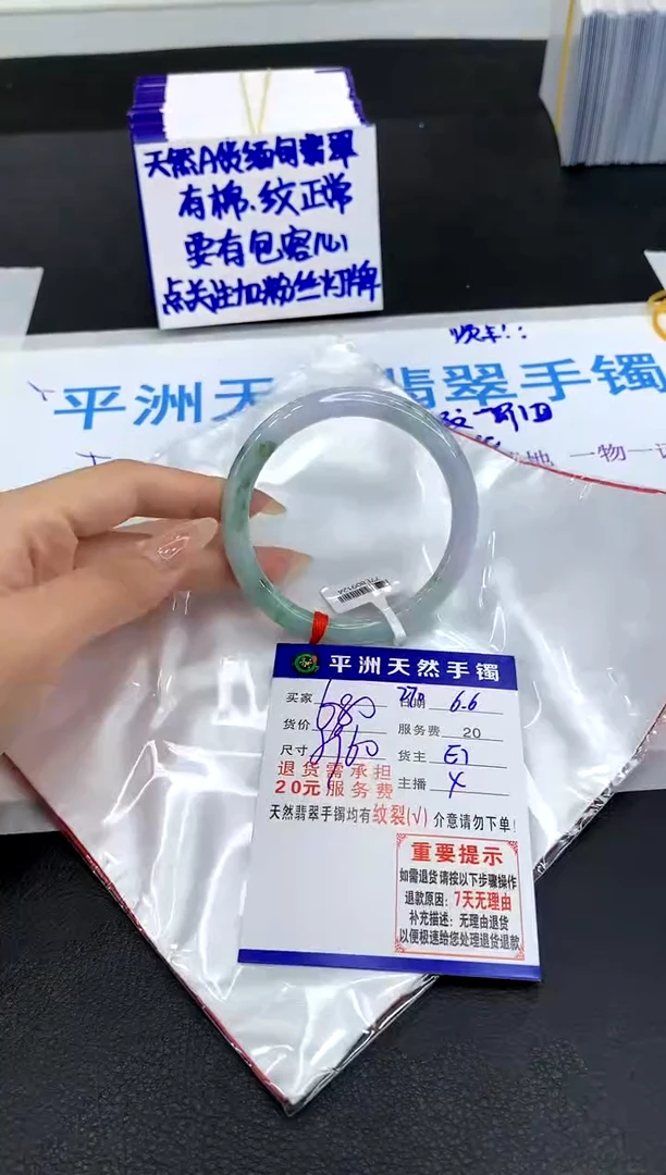 翡翠手镯未镶嵌11111111111111111