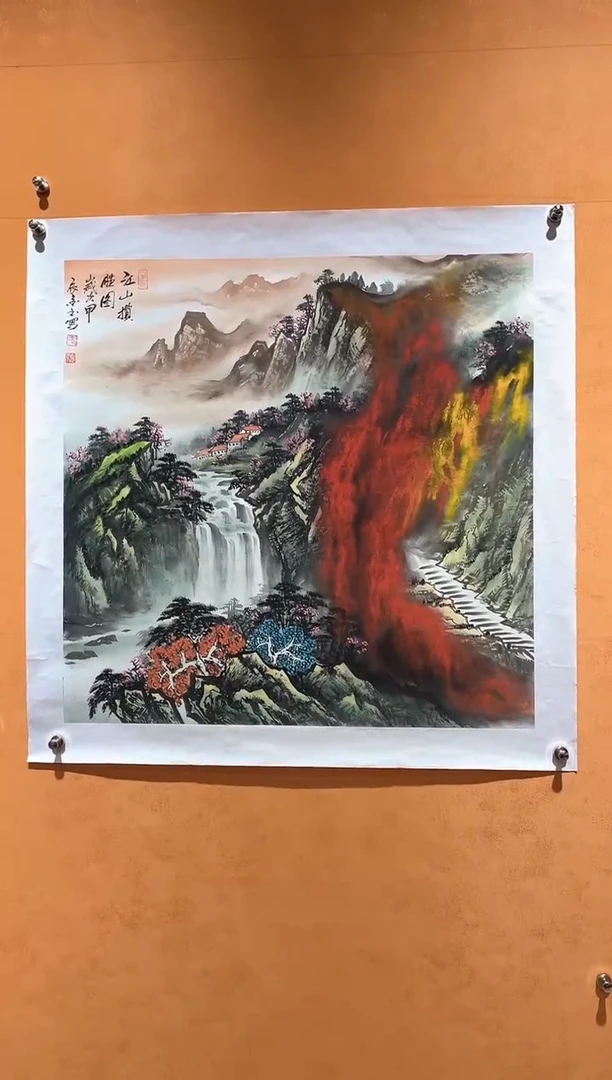 国画刘金玉教授亲笔手绘