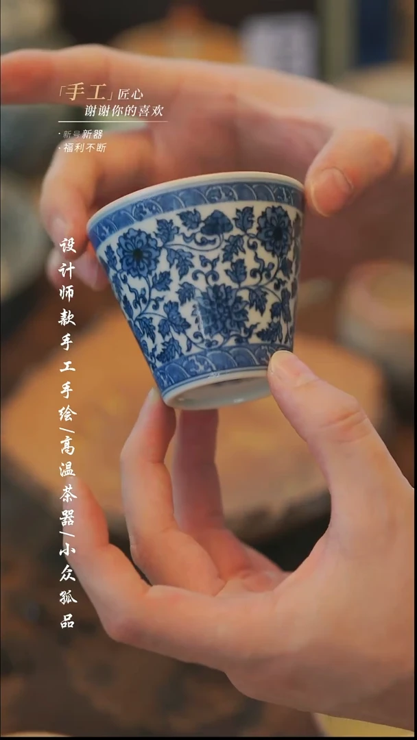 【溯本】瓷片***瓷片141