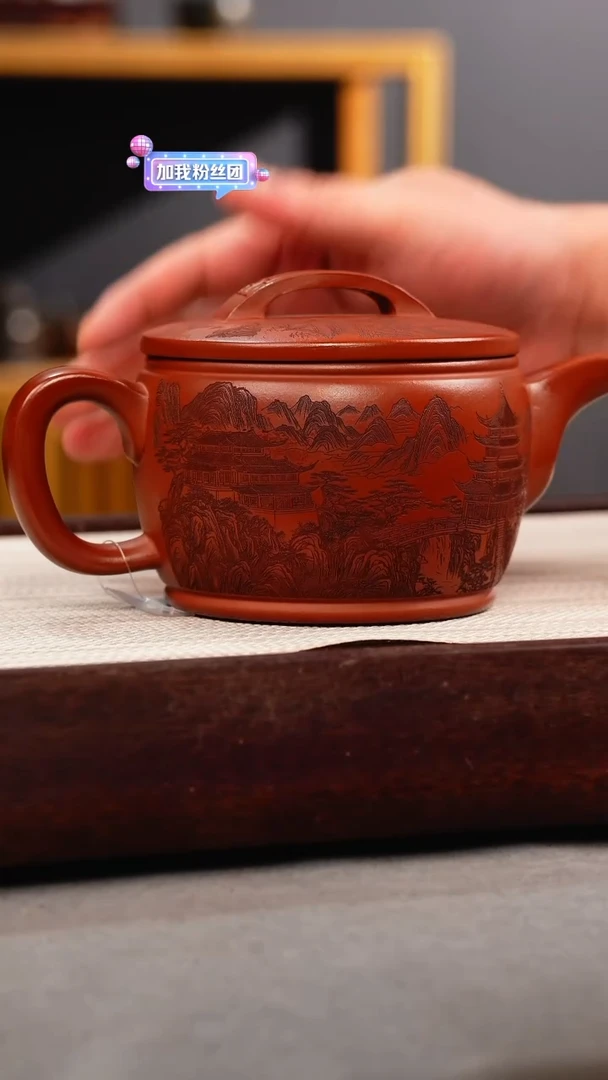 茶壶紫砂龙血砂 汉瓦 刻绘