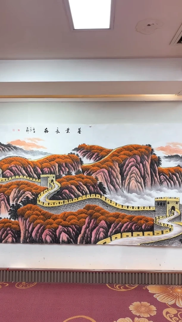 【闪购商品】国画基业长存/大丈二/莫文轩