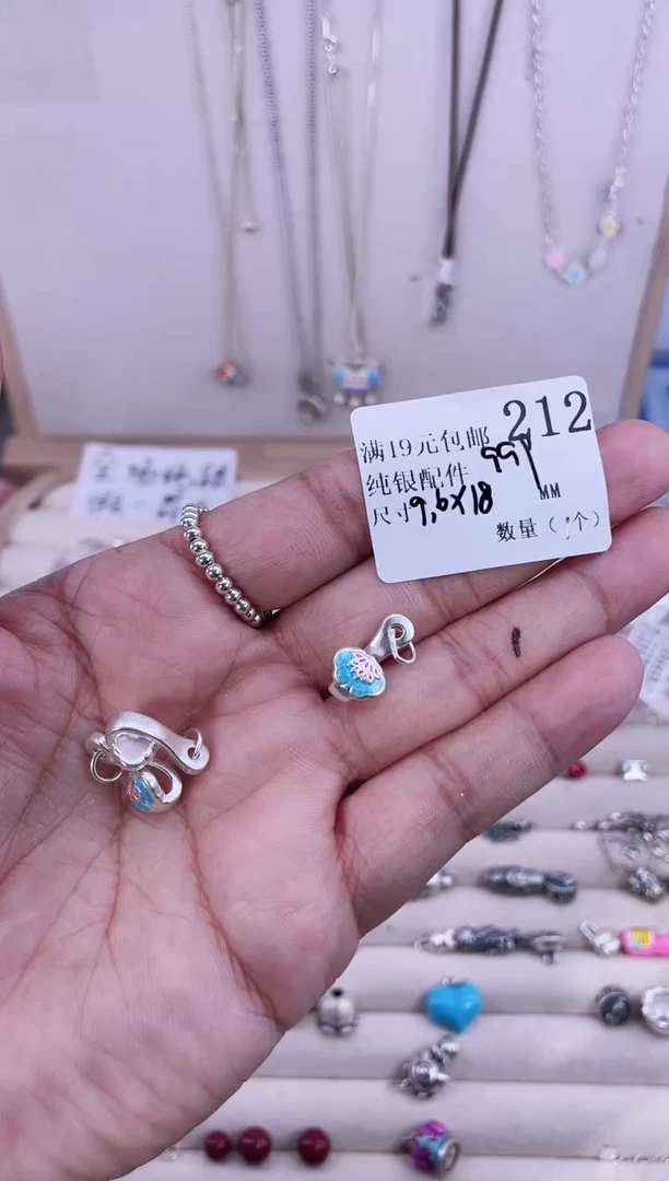 无足银纯银配件212