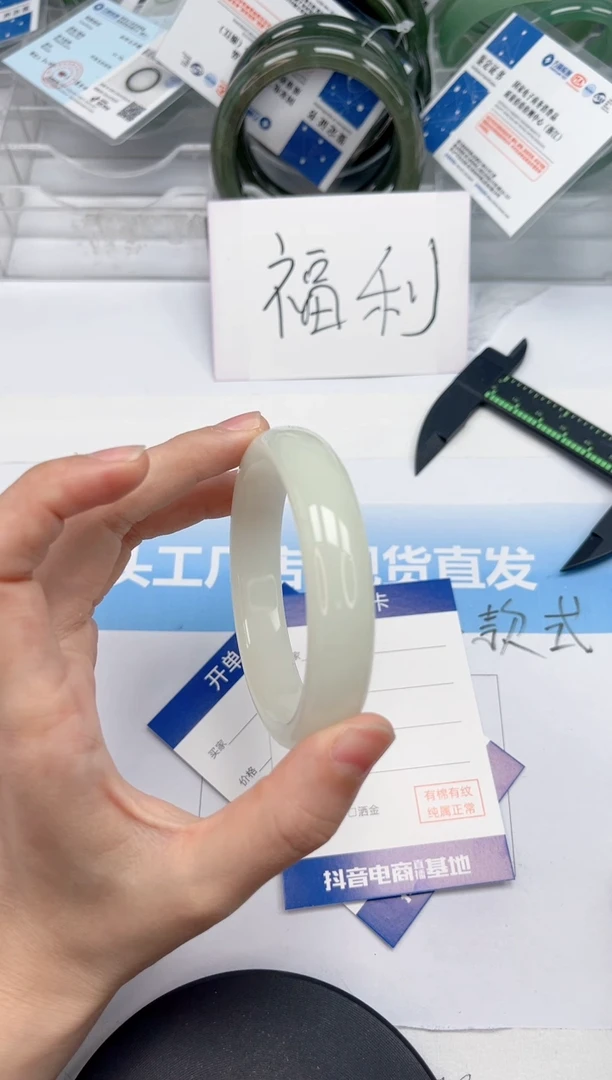 未镶嵌手镯石英质玉78-55