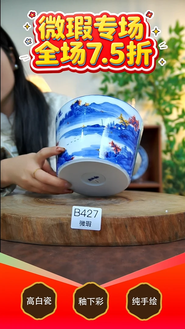 其他白泥景德镇手工手绘陶瓷【食品级】427