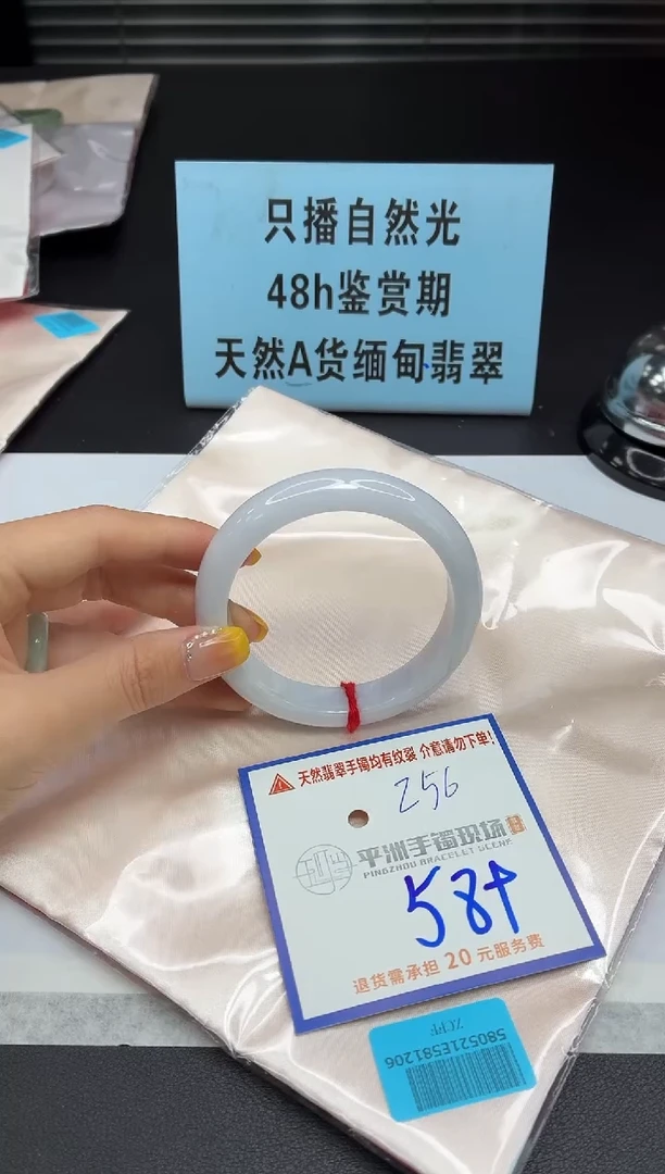 未镶嵌手镯翡翠11111111111111111111