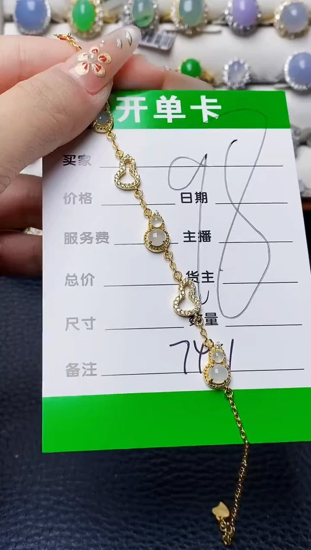 银S925镶嵌戒指翡翠7451