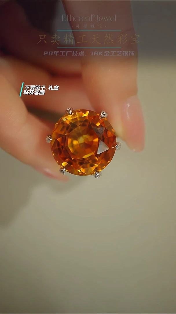 银S925镶嵌戒指黄晶華圆形孤品戒指