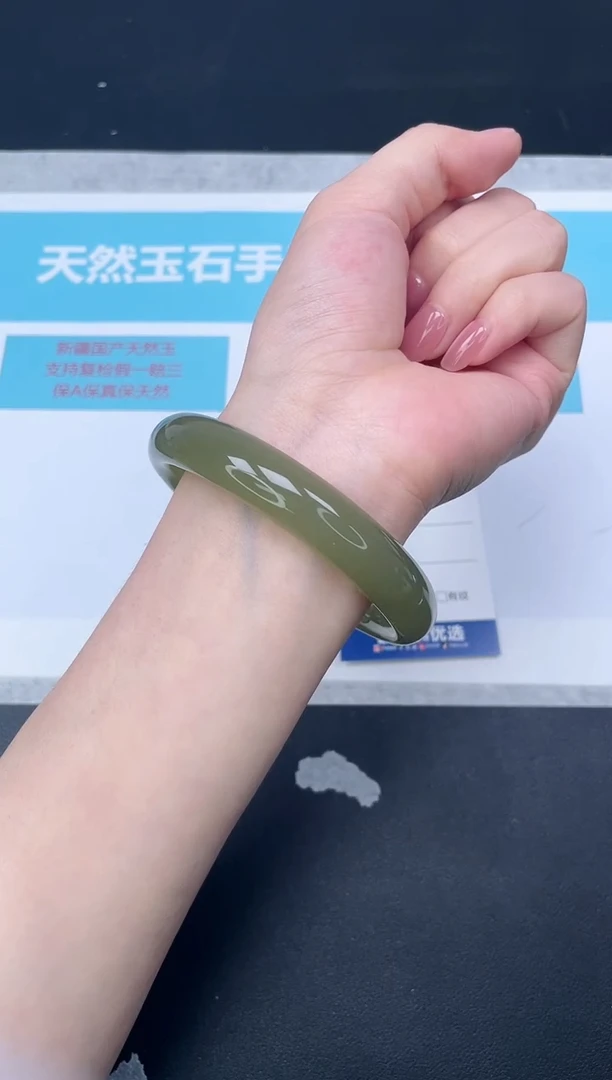 未镶嵌手镯石英质玉205-6364