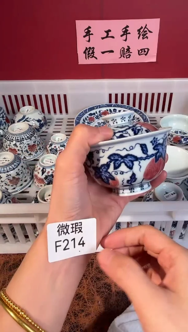 瓷片景德镇手工手绘微瑕F214