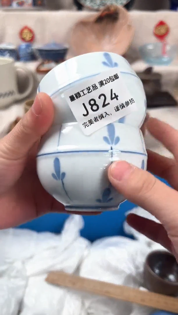 【闪购商品】824J瓷盘 餐具 默认接受微瑕下单