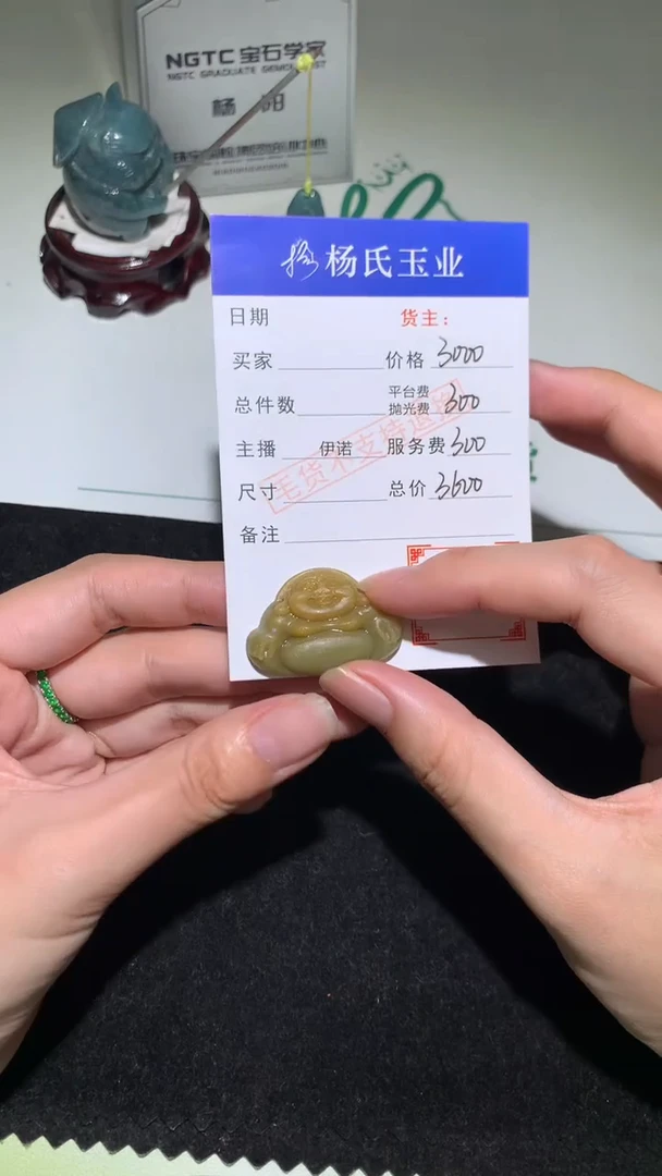 未镶嵌定制翡翠-毛货不退不换-